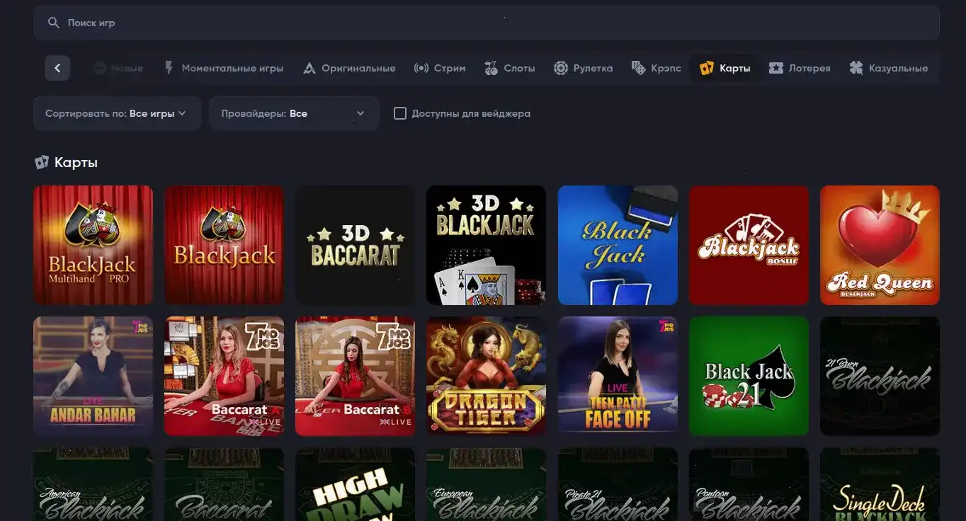 Интерфейс казино Джозз